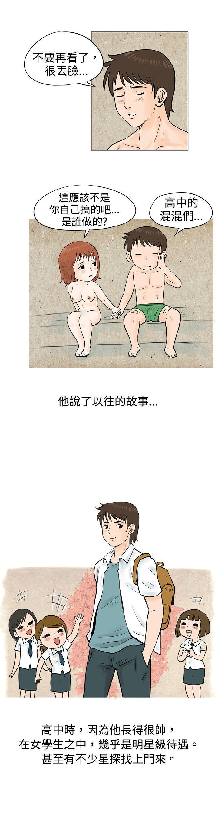 漫画推荐韩漫全集-在啤酒屋遇到的工读生（下）无删减无遮挡章节图片 