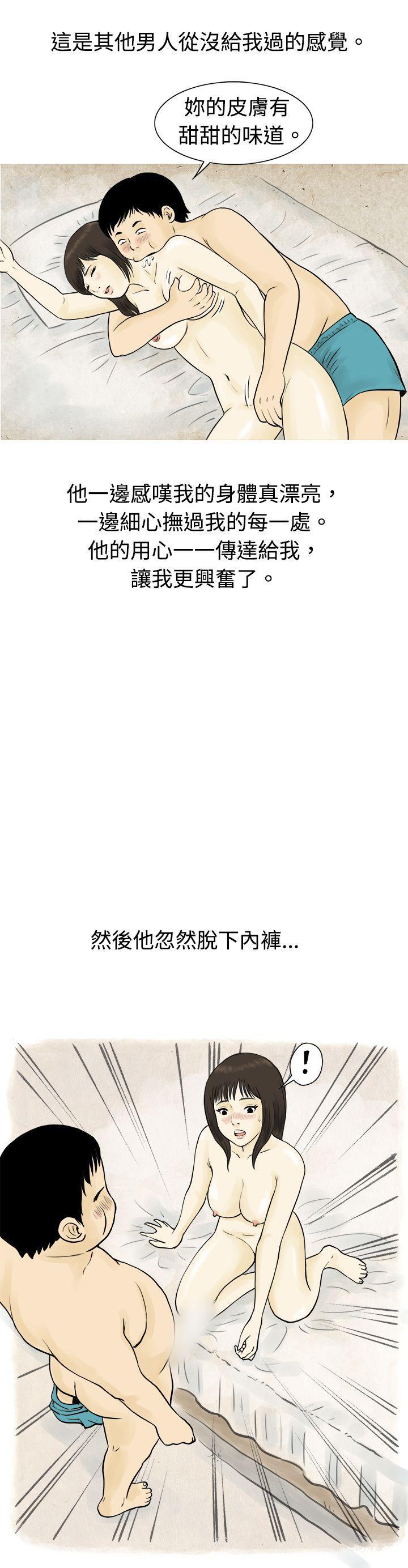 漫画推荐韩漫全集-与房客儿子的鹹溼故事（下）无删减无遮挡章节图片 