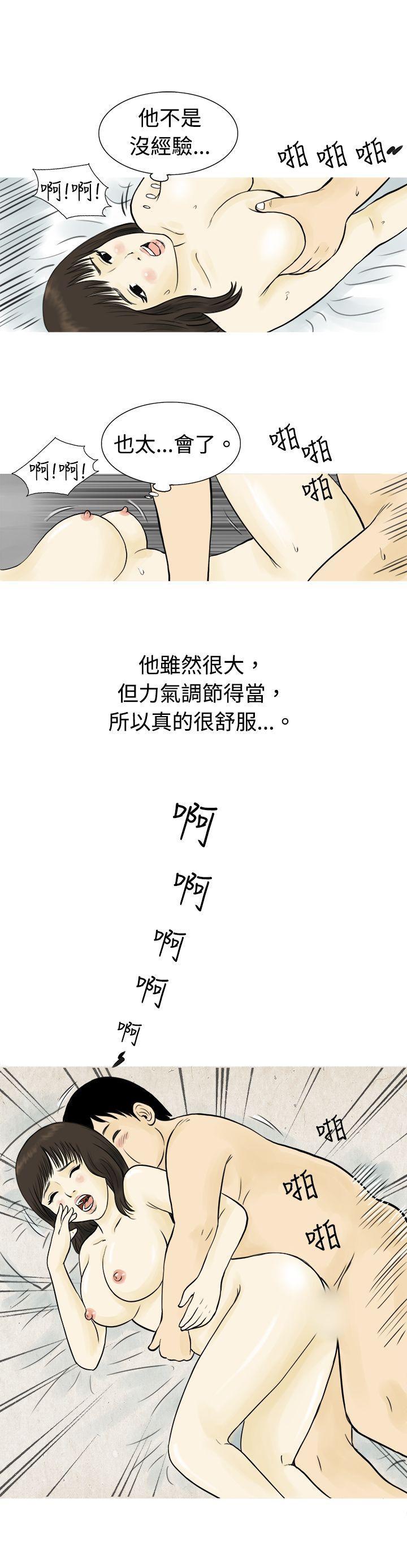 漫画推荐韩漫全集-与房客儿子的鹹溼故事（下）无删减无遮挡章节图片 