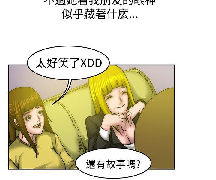 漫画推荐韩漫全集-初恋被朋友抢(上)无删减无遮挡章节图片 