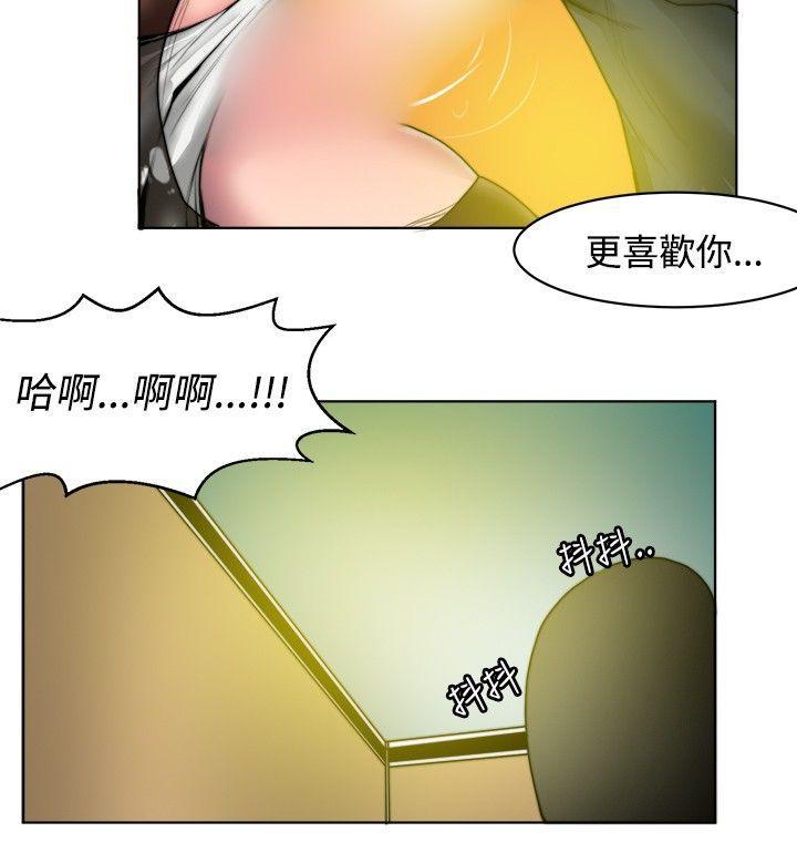 漫画推荐韩漫全集-初恋被朋友抢(下)无删减无遮挡章节图片 