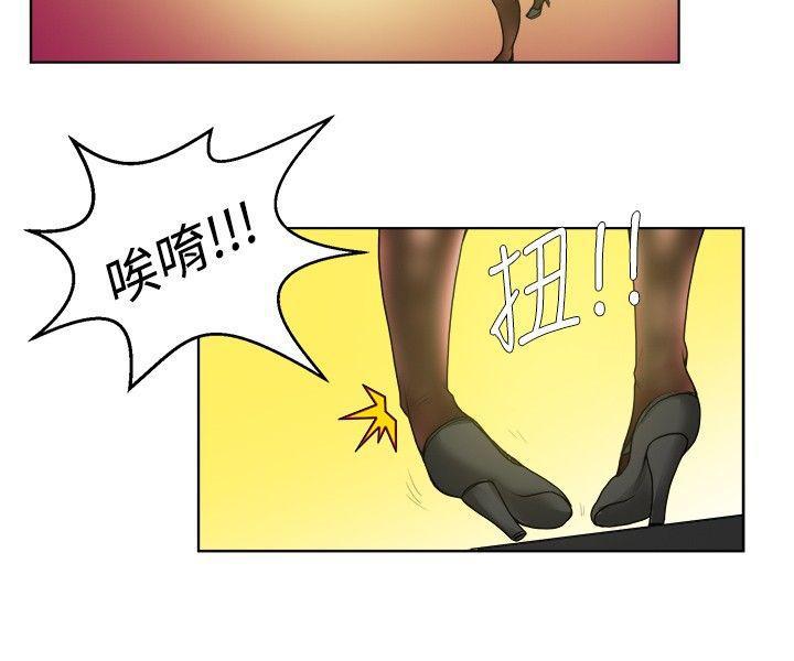 漫画推荐韩漫全集-女同事的不伦恋(上)无删减无遮挡章节图片 