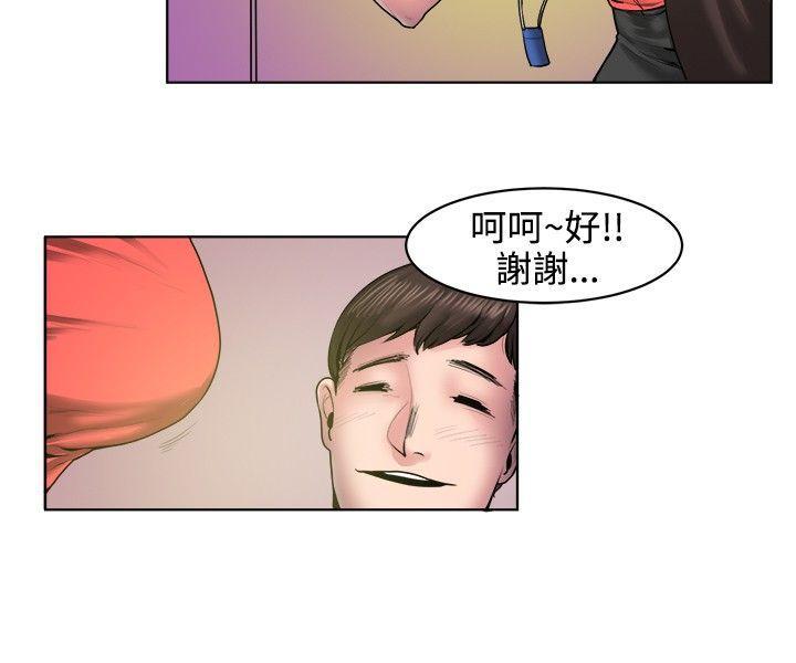 漫画推荐韩漫全集-女同事的不伦恋(上)无删减无遮挡章节图片 