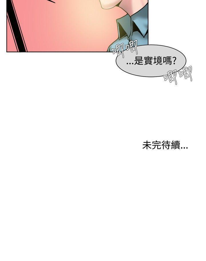 漫画推荐韩漫全集-女同事的不伦恋(上)无删减无遮挡章节图片 