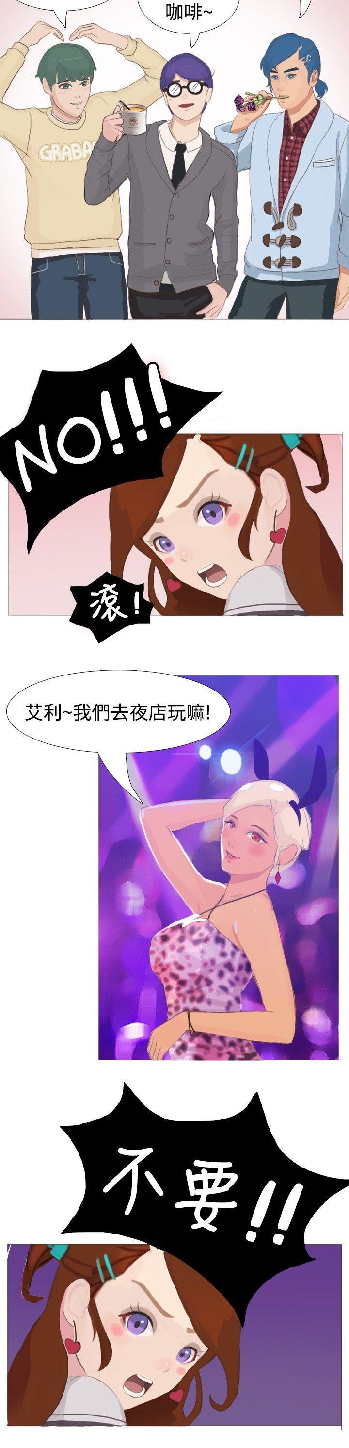 漫画推荐韩漫全集-清纯女的一夜情(上)无删减无遮挡章节图片 