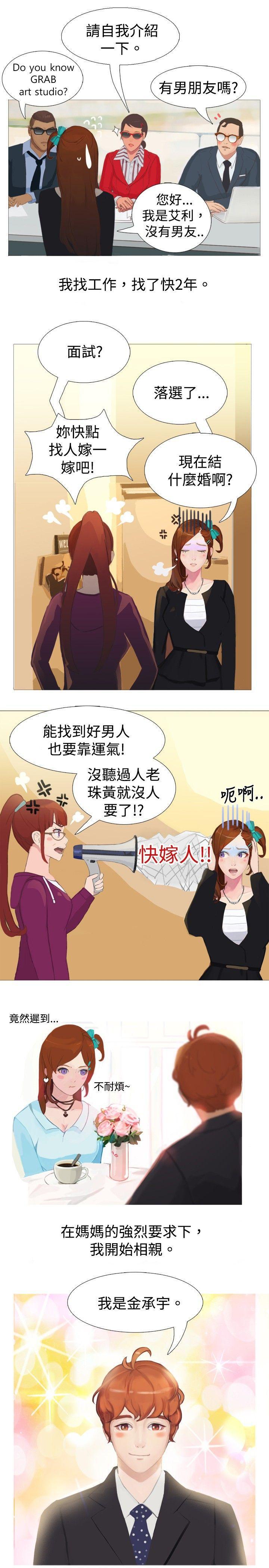 漫画推荐韩漫全集-清纯女的一夜情(上)无删减无遮挡章节图片 