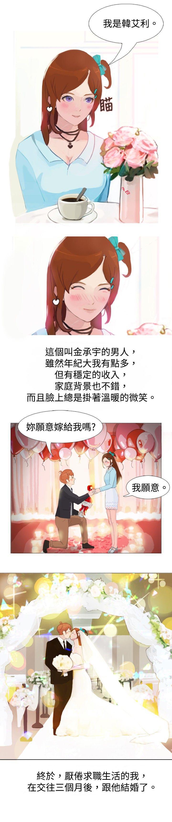 漫画推荐韩漫全集-清纯女的一夜情(上)无删减无遮挡章节图片 