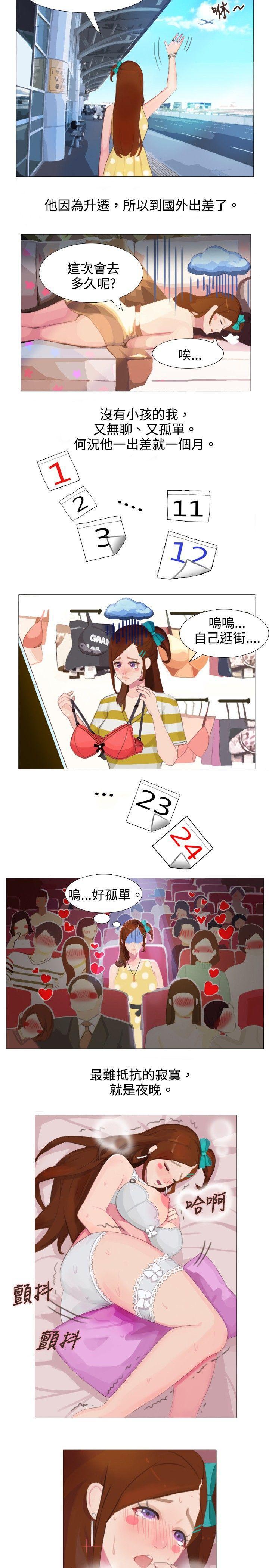 漫画推荐韩漫全集-清纯女的一夜情(上)无删减无遮挡章节图片 