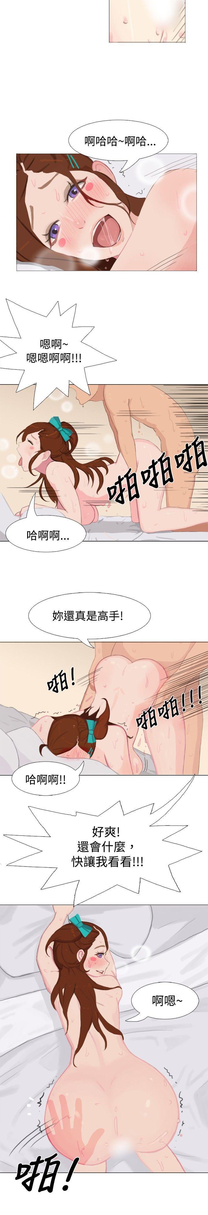 漫画推荐韩漫全集-清纯女的一夜情(中)无删减无遮挡章节图片 