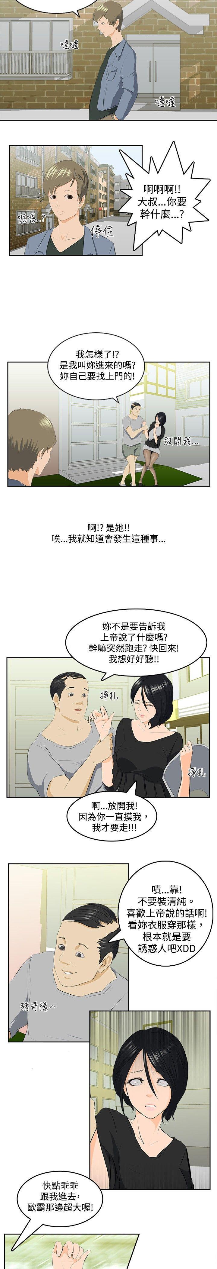 漫画推荐韩漫全集-邪教之女(中)无删减无遮挡章节图片 