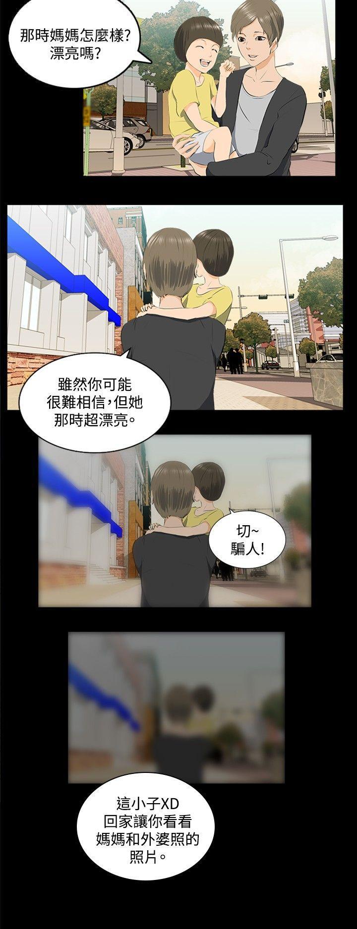 漫画推荐韩漫全集-邪教之女(下)无删减无遮挡章节图片 