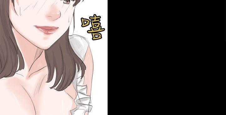 漫画推荐韩漫全集-转运站里遇见的女人(上)无删减无遮挡章节图片 