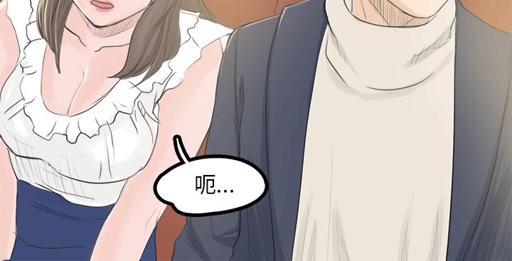 漫画推荐韩漫全集-转运站里遇见的女人(中)无删减无遮挡章节图片 