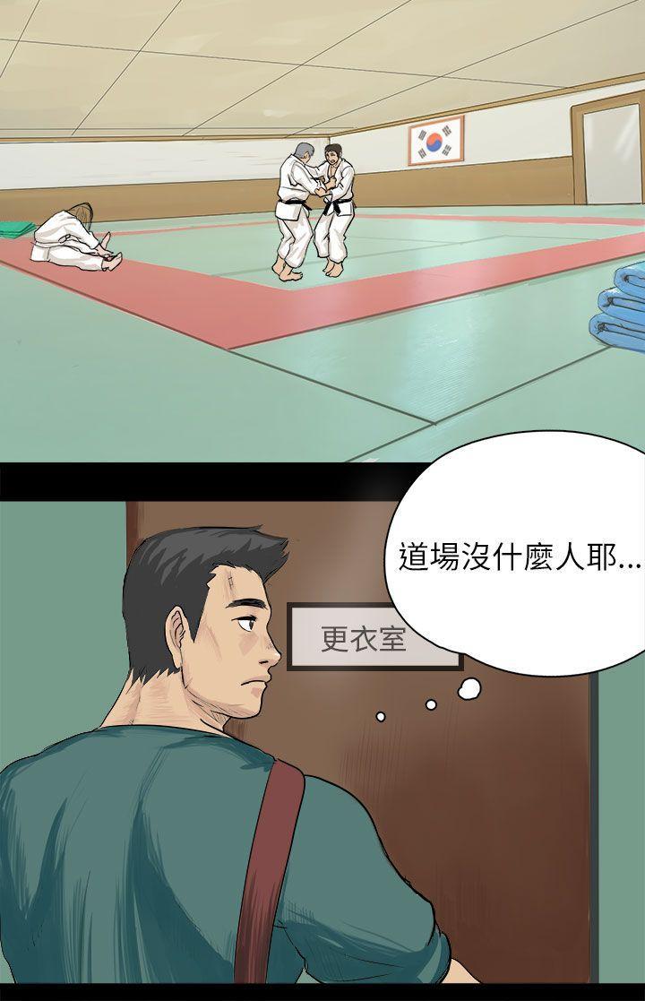 漫画推荐韩漫全集-回忆中的柔道禁技(上)无删减无遮挡章节图片 