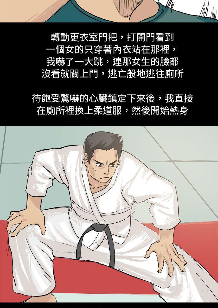 漫画推荐韩漫全集-回忆中的柔道禁技(上)无删减无遮挡章节图片 