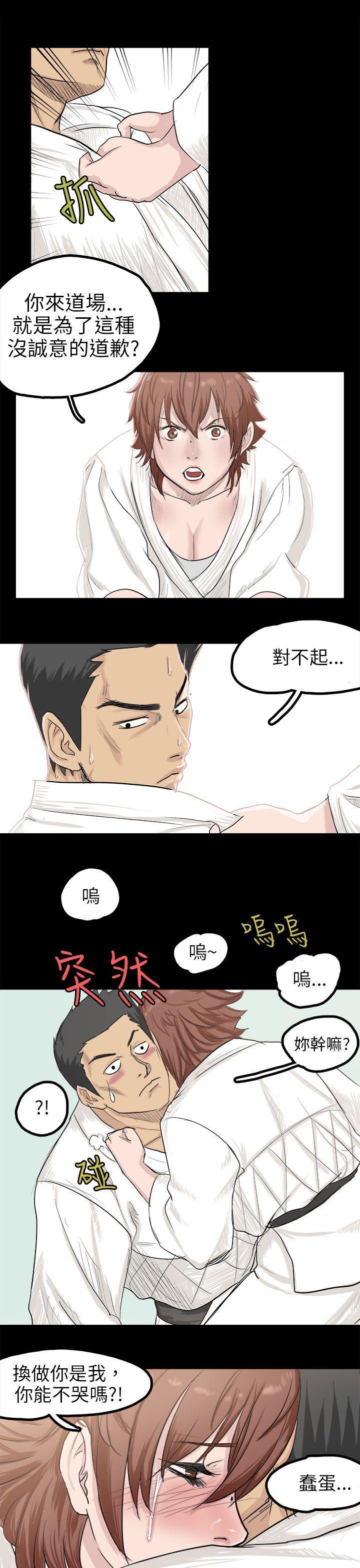 漫画推荐韩漫全集-回忆中的柔道禁技(下)无删减无遮挡章节图片 