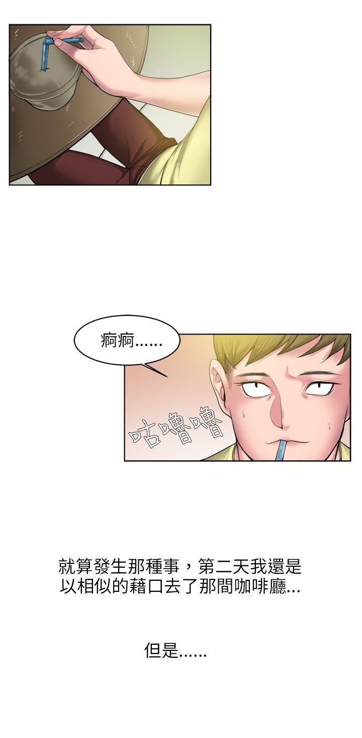 漫画推荐韩漫全集-咖啡厅里遇到的巨乳女孩(中)无删减无遮挡章节图片 