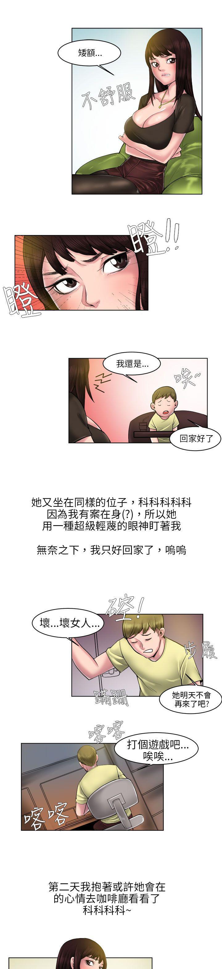 漫画推荐韩漫全集-咖啡厅里遇到的巨乳女孩(中)无删减无遮挡章节图片 