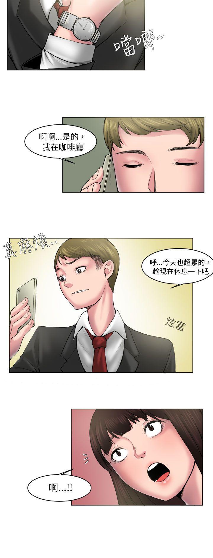 漫画推荐韩漫全集-咖啡厅里遇到的巨乳女孩(下)无删减无遮挡章节图片 