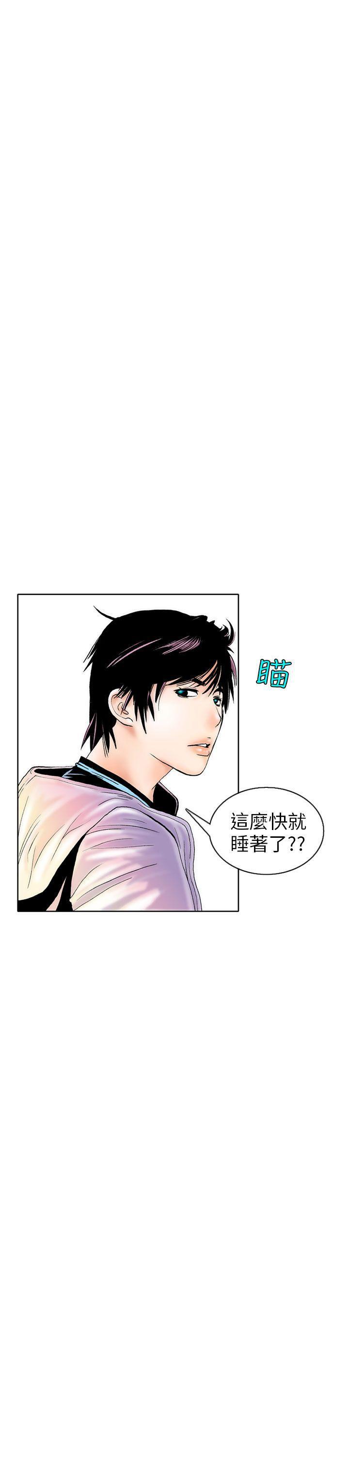 漫画推荐韩漫全集-认识的姐姐(2)无删减无遮挡章节图片 