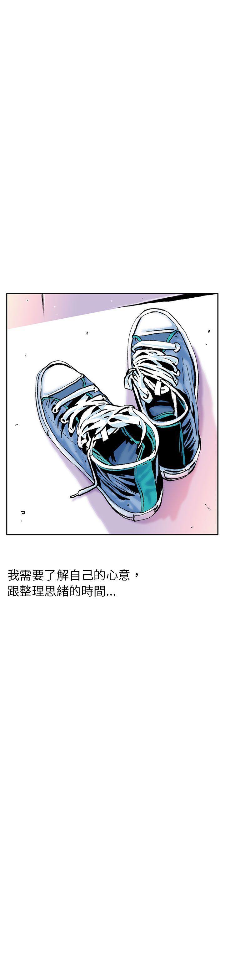 漫画推荐韩漫全集-认识的姐姐(2)无删减无遮挡章节图片 