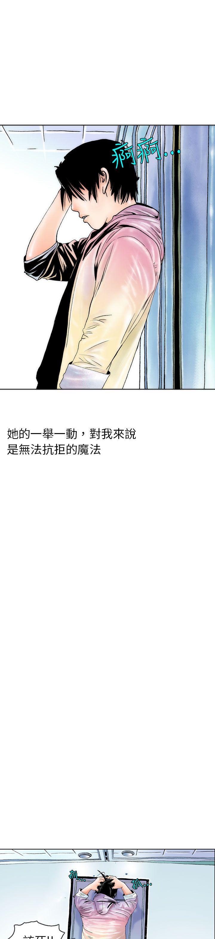 漫画推荐韩漫全集-认识的姐姐(2)无删减无遮挡章节图片 