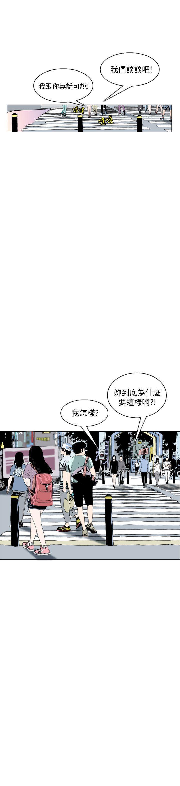 漫画推荐韩漫全集-认识的姐姐(4)无删减无遮挡章节图片 