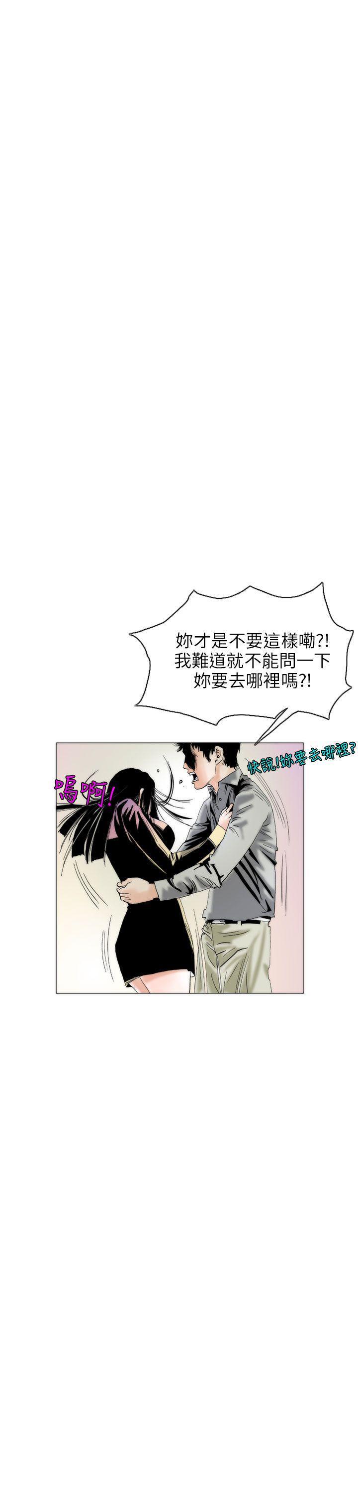 漫画推荐韩漫全集-认识的姐姐(4)无删减无遮挡章节图片 