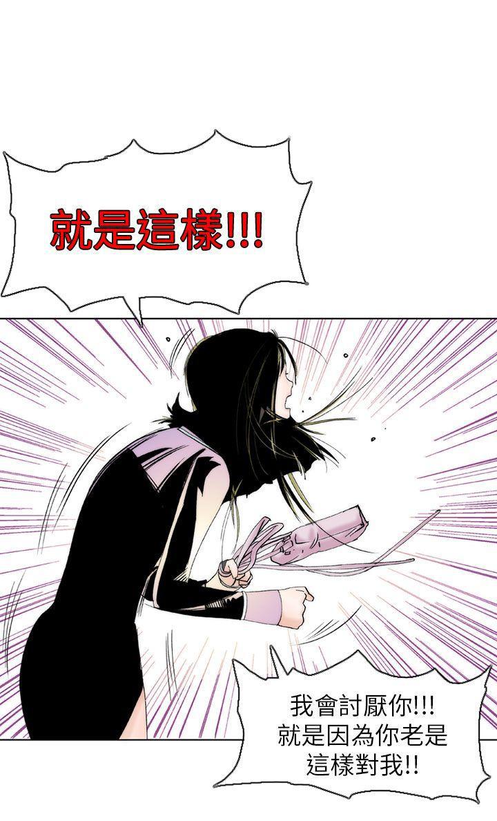 漫画推荐韩漫全集-认识的姐姐(4)无删减无遮挡章节图片 