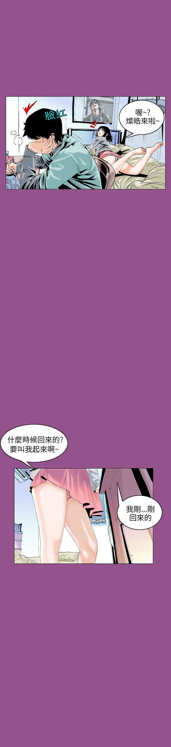 漫画推荐韩漫全集-认识的姐姐(5)无删减无遮挡章节图片 