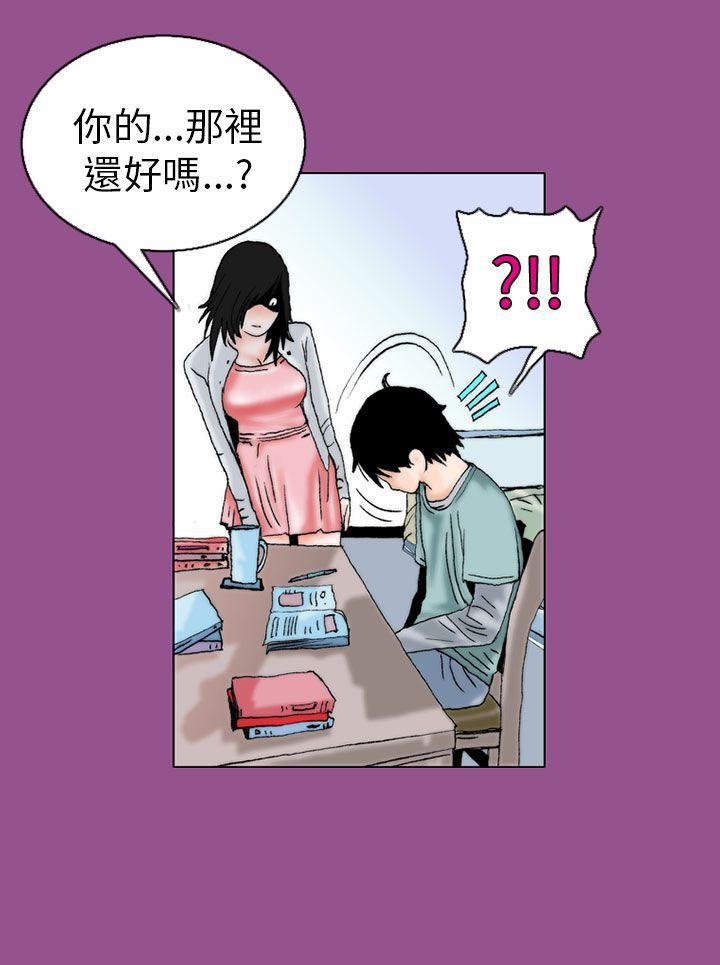 漫画推荐韩漫全集-认识的姐姐(5)无删减无遮挡章节图片 