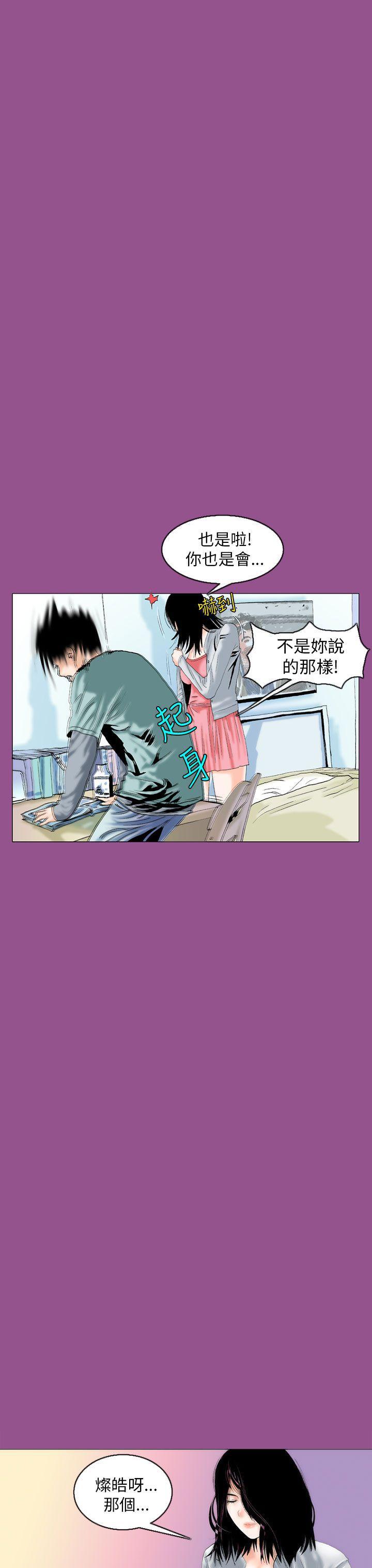 漫画推荐韩漫全集-认识的姐姐(5)无删减无遮挡章节图片 