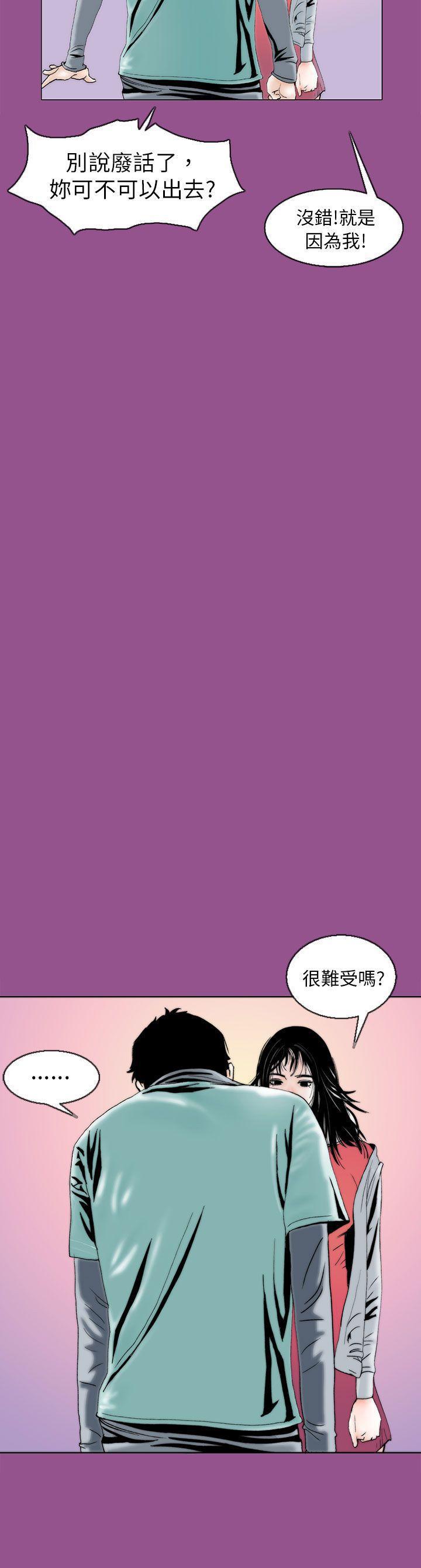 漫画推荐韩漫全集-认识的姐姐(5)无删减无遮挡章节图片 