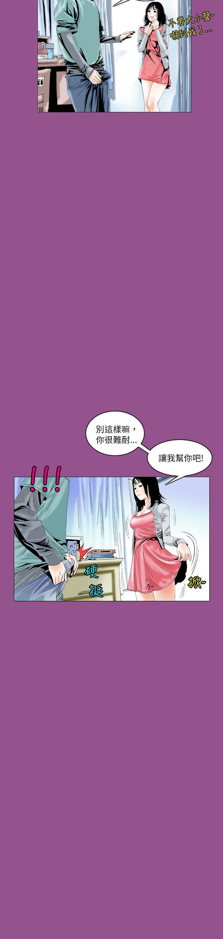 漫画推荐韩漫全集-认识的姐姐(6)无删减无遮挡章节图片 