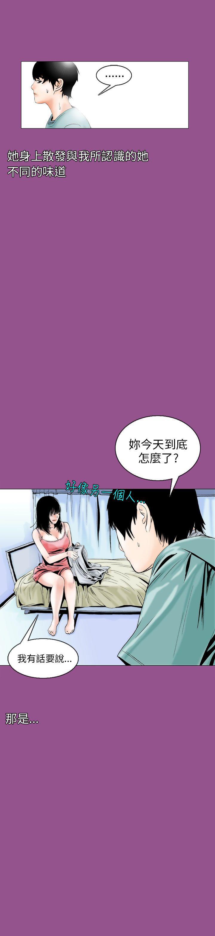 漫画推荐韩漫全集-认识的姐姐(6)无删减无遮挡章节图片 