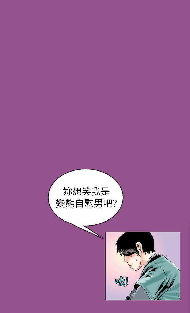 漫画推荐韩漫全集-认识的姐姐(6)无删减无遮挡章节图片 