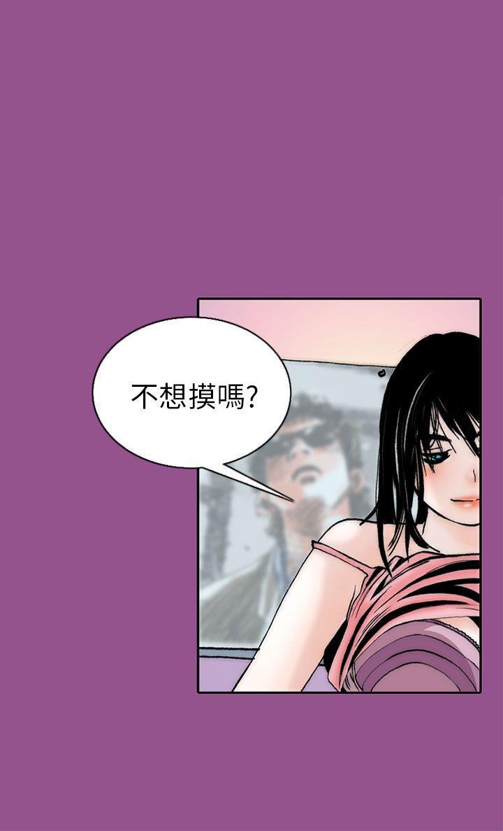 漫画推荐韩漫全集-认识的姐姐(6)无删减无遮挡章节图片 