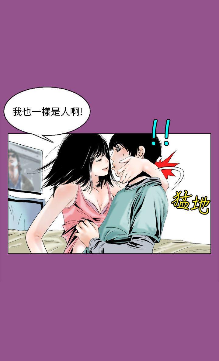 漫画推荐韩漫全集-认识的姐姐(6)无删减无遮挡章节图片 