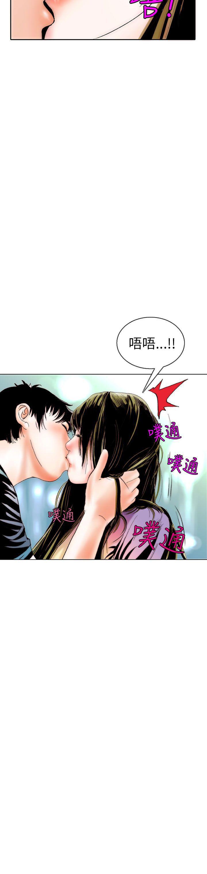 漫画推荐韩漫全集-认识的姐姐(8)无删减无遮挡章节图片 