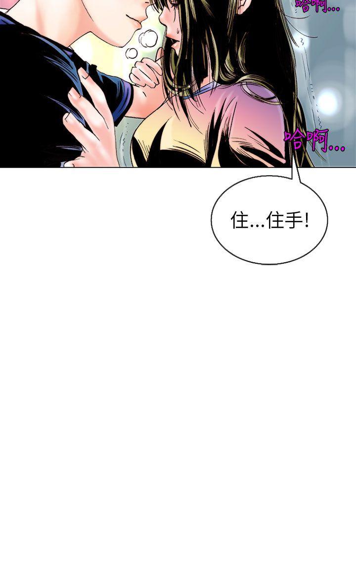 漫画推荐韩漫全集-认识的姐姐(8)无删减无遮挡章节图片 