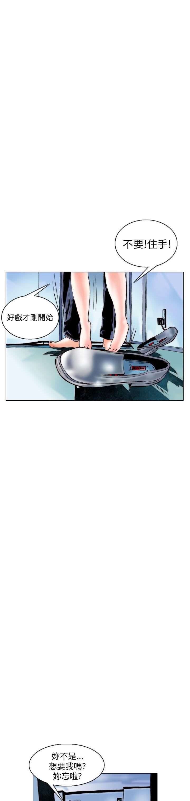 漫画推荐韩漫全集-认识的姐姐(8)无删减无遮挡章节图片 