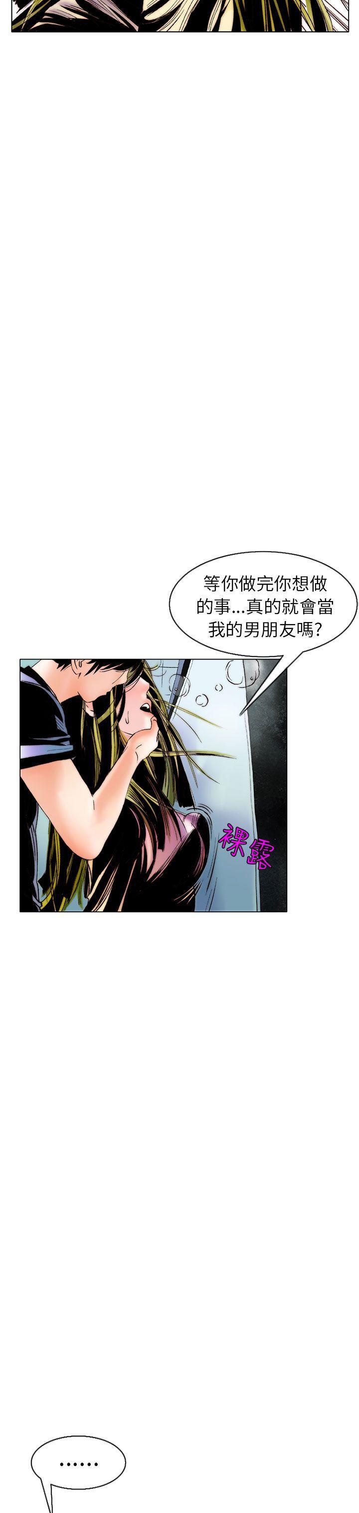 漫画推荐韩漫全集-认识的姐姐(8)无删减无遮挡章节图片 