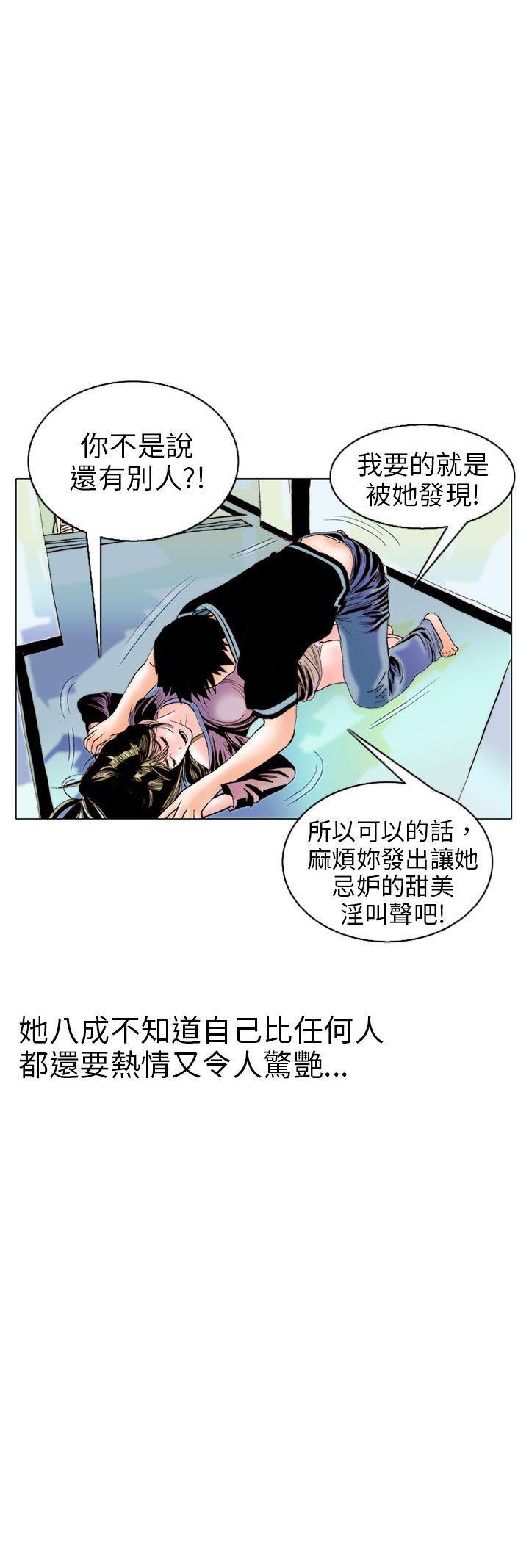 漫画推荐韩漫全集-认识的姐姐(9)无删减无遮挡章节图片 