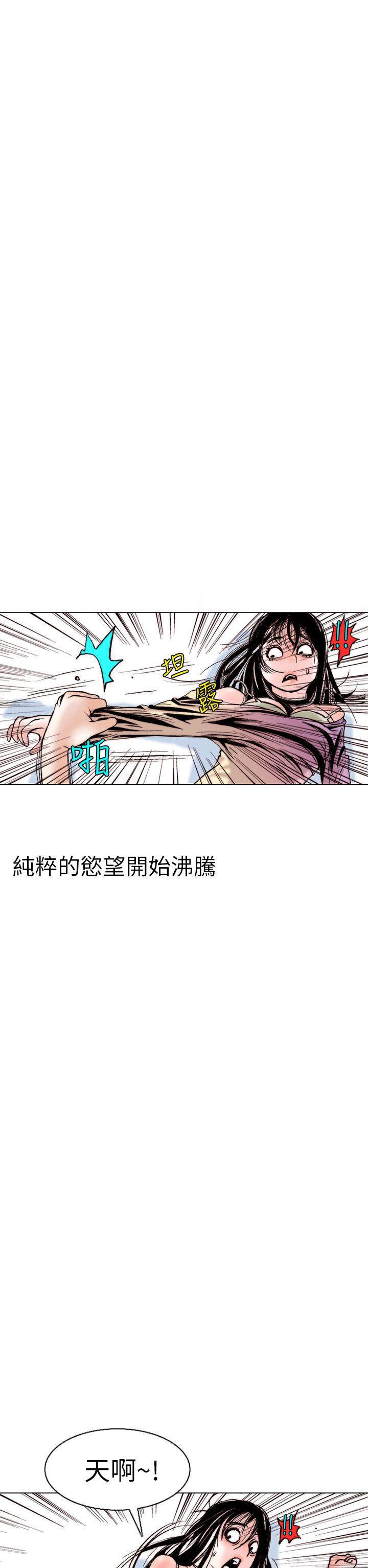 漫画推荐韩漫全集-认识的姐姐(9)无删减无遮挡章节图片 