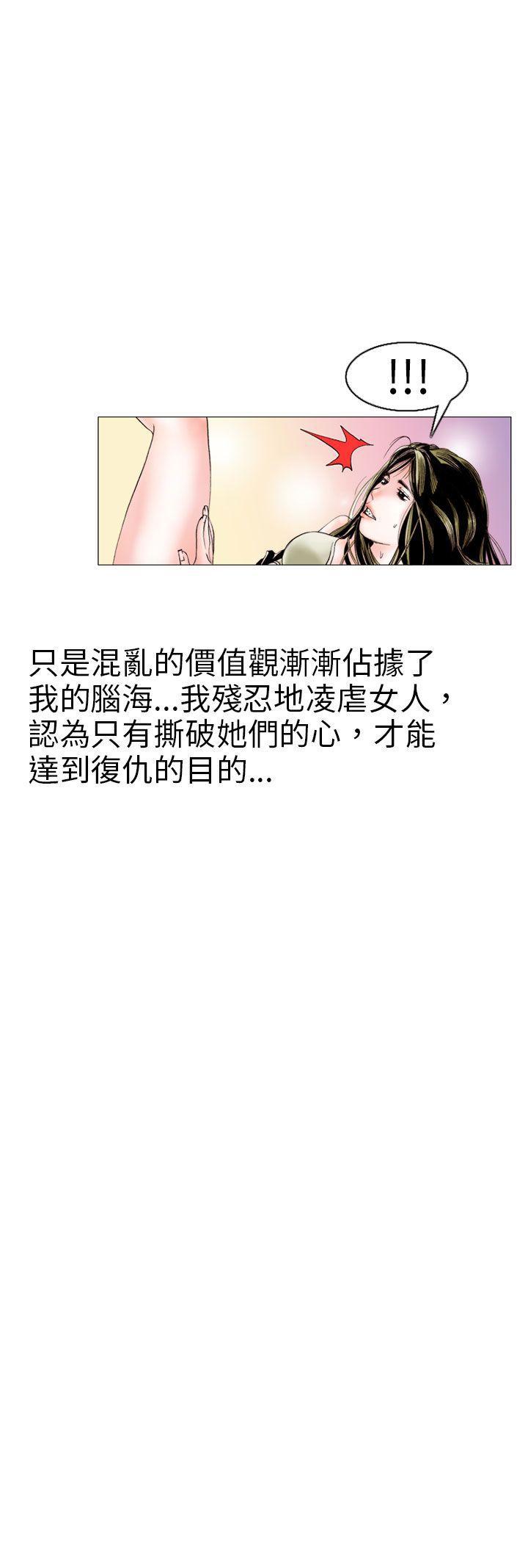 漫画推荐韩漫全集-认识的姐姐(9)无删减无遮挡章节图片 