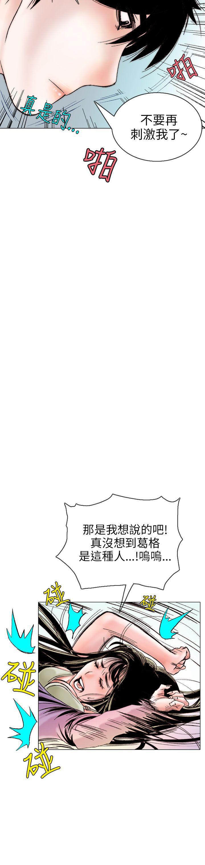 漫画推荐韩漫全集-认识的姐姐(9)无删减无遮挡章节图片 