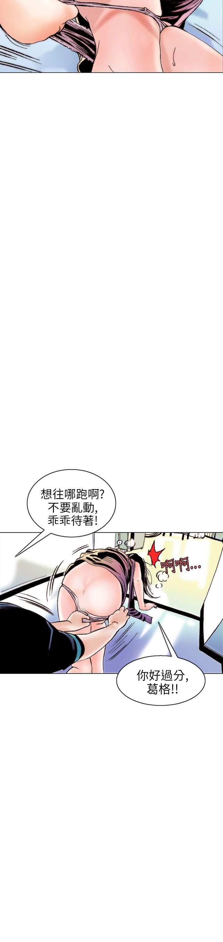 漫画推荐韩漫全集-认识的姐姐(10)无删减无遮挡章节图片 