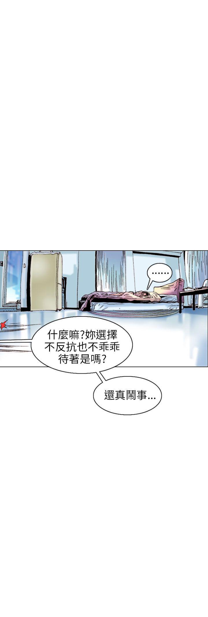 漫画推荐韩漫全集-认识的姐姐(10)无删减无遮挡章节图片 