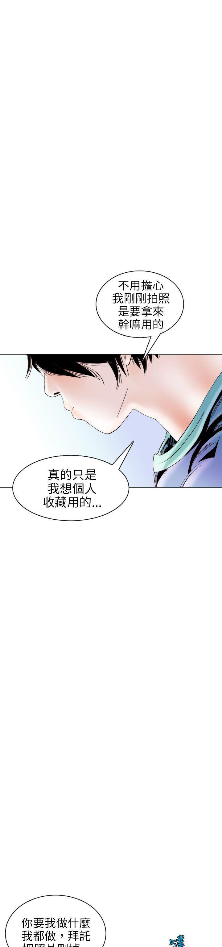 漫画推荐韩漫全集-认识的姐姐(10)无删减无遮挡章节图片 