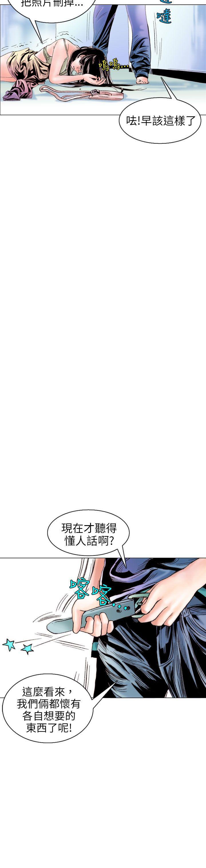 漫画推荐韩漫全集-认识的姐姐(10)无删减无遮挡章节图片 